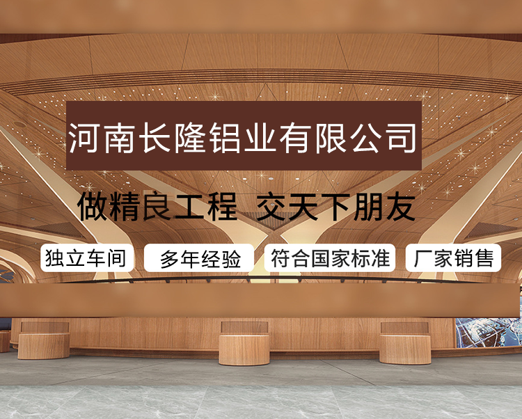 首頁海報